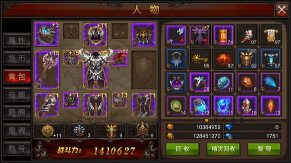 全民奇迹萤石雷火怎么搭配2