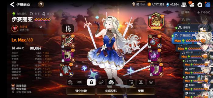 第七史诗初始光暗怎么刷1