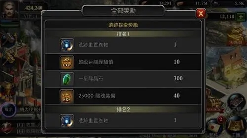 阿瓦隆之王怎么提升属性值2