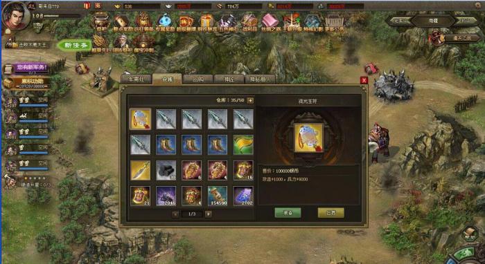 攻城掠地副本191怎么过_攻城掠地副本全部顺序