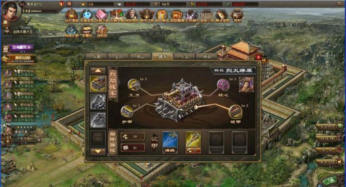 攻城掠地副本191怎么过2