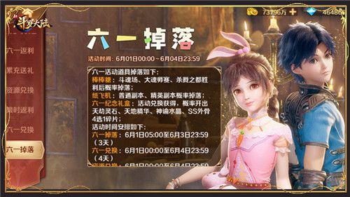 斗罗大陆怎么总是断开连接_新斗罗大陆一直网络中断