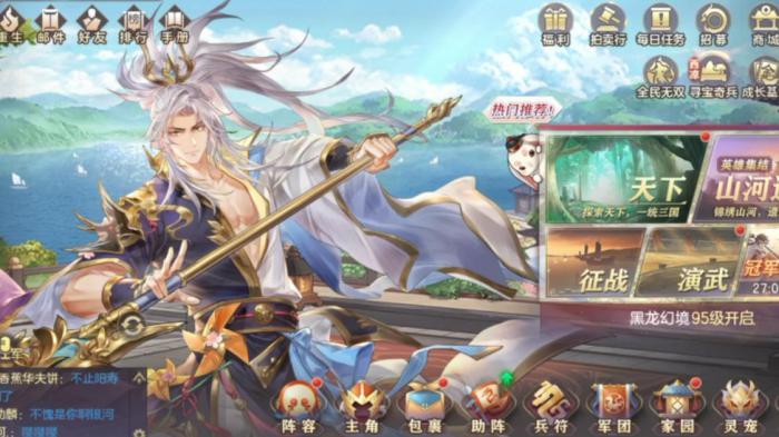 三国志幻想大陆朱雀怎么得3