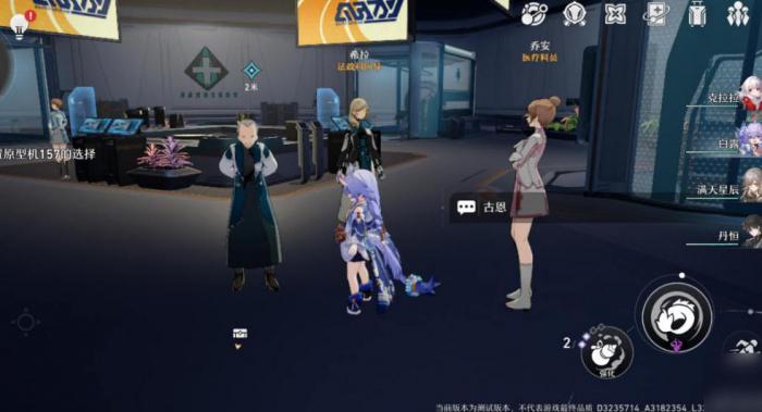 崩坏星穹铁道前期玩什么角色好3