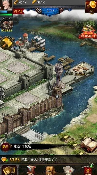 列王的纷争远古卷轴怎么获得1