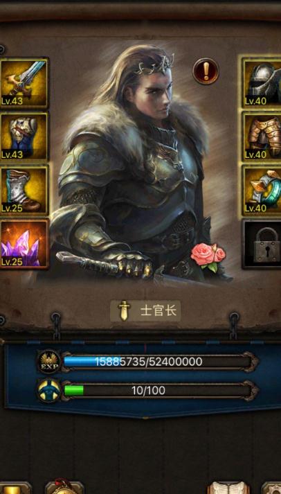 列王的纷争远古卷轴怎么获得3