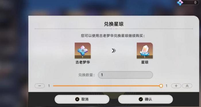 星穹铁道推荐配队有哪些_星穹铁道工坊