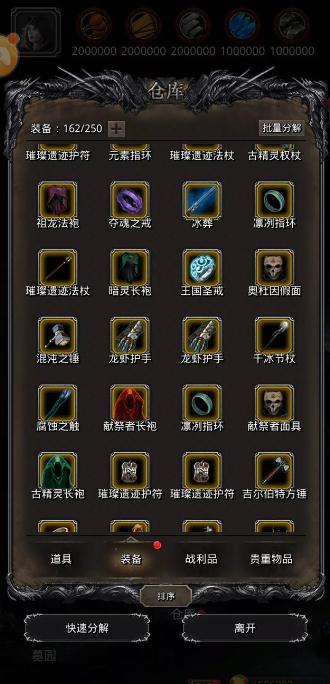 地下城堡2图22掘地虫攻略是什么3