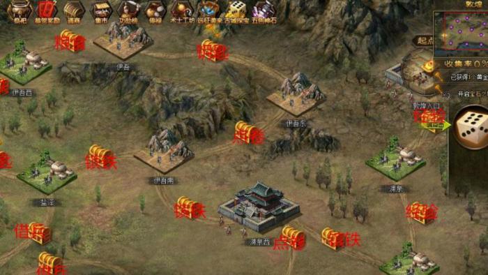 攻城掠地护甲怎么弄_攻城掠地护盾怎么弄的