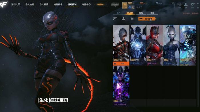 穿越火线怎么获得云悠悠2