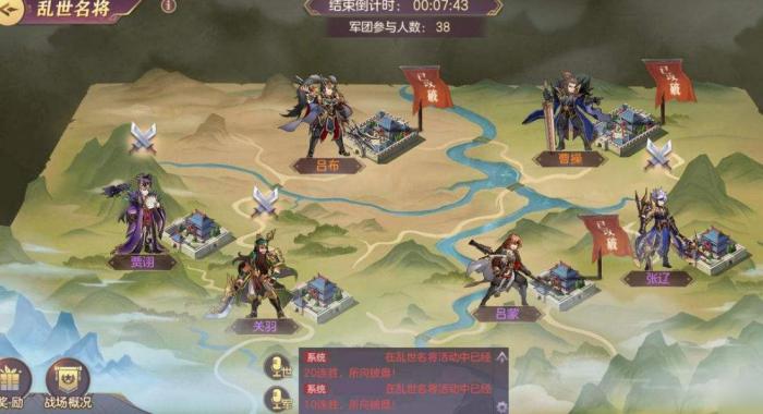 三国志幻想大陆后期怎么玩3