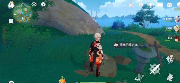 原神药师的笔记任务怎么做1