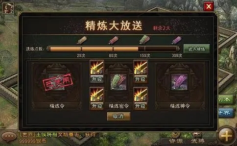 攻城掠地御宝中间技能怎么开1