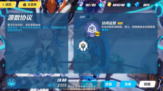 崩坏3开局怎么抽理之律者2