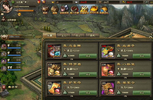 攻城掠地俘虏怎么抓1