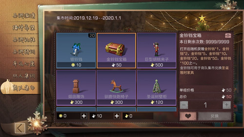 明日之后荣光时刻怎么得_明日之后荣光时刻配什么好看