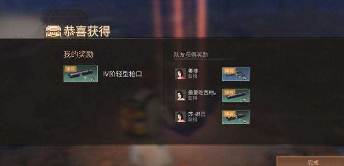 明日之后荣光时刻怎么得2