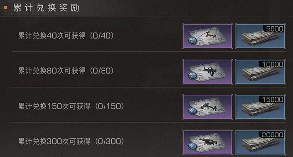 明日之后荣光时刻怎么得3