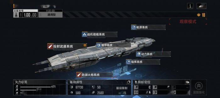 无尽的拉格朗日5本阵容怎么搭配2