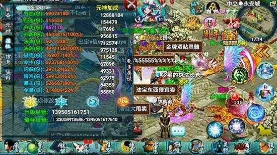 忘仙160boss怎么卡2