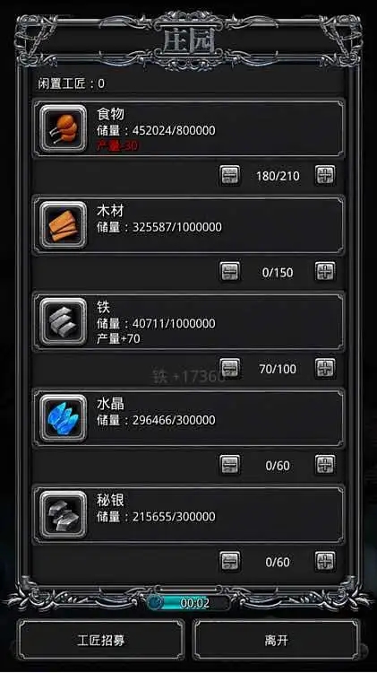 地下城堡2去活草怎么获得2