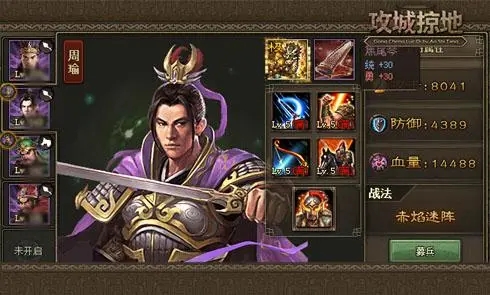 攻城掠地曹植觉醒是什么样子的2