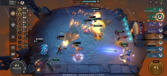 金铲铲之战怎么入门吃鸡1