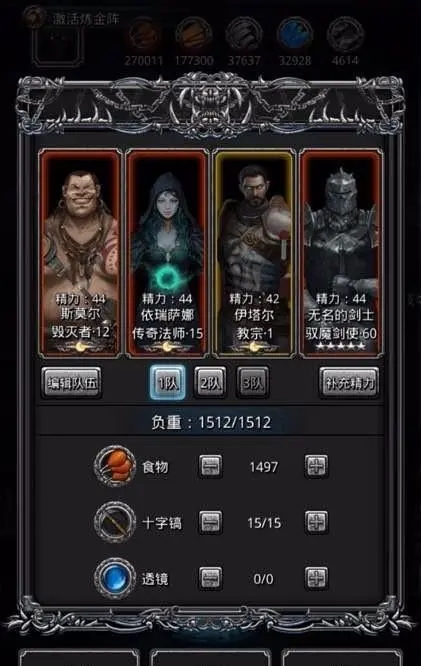 地下城堡2女船长怎么玩1