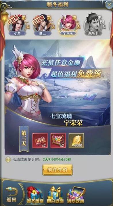 斗罗大陆武魂觉醒里如何切换武魂_斗罗大陆武魂觉醒折扣服0.1折