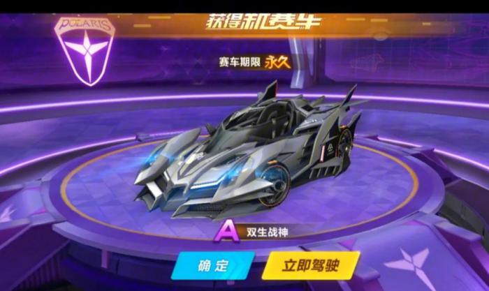 qq飞车高级技巧教学是什么1