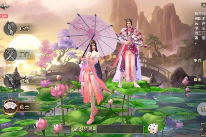 卧虎藏龙玄阴柔劲怎么得_卧虎藏龙太玄真经