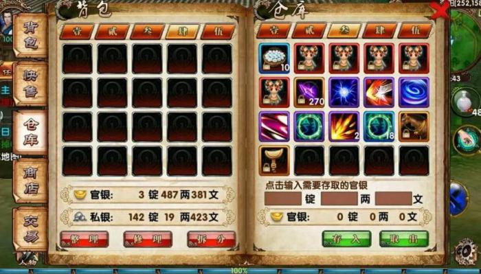 卧虎藏龙怎么跑商10锭1