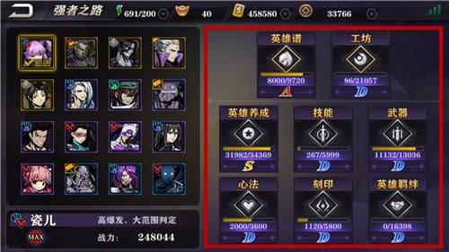 影之刃2玄剑心法带什么2