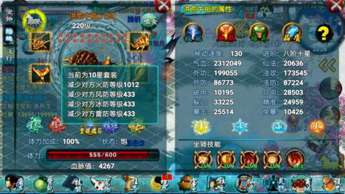 忘仙斗罗用什么宠2