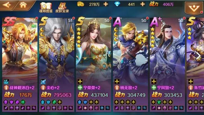 斗罗大陆凤凰带什么武魂3