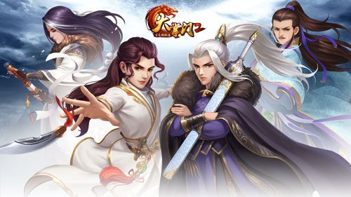 大掌门2公子羽带什么书2