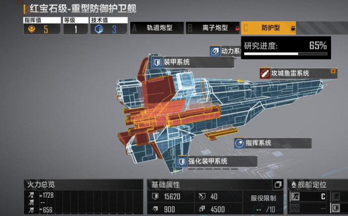 无尽的拉格朗日战斗机怎么获得_无尽的拉格朗日战斗机参与轰炸吗