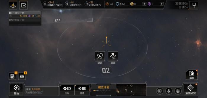 无尽的拉格朗日战斗机怎么获得2