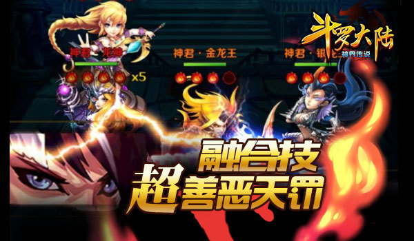 斗罗大陆霍雨浩怎么成为情绪之神1