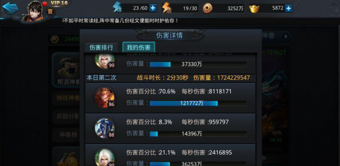 乱斗西游打龙最佳阵容是什么1