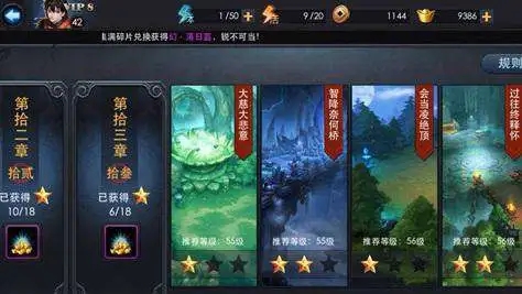 乱斗西游打龙最佳阵容是什么2