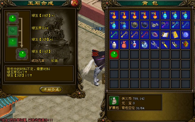 侠义ol20级副本技巧是什么1