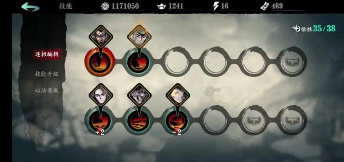 影之刃炽刃技能30级搭配是什么_影之刃340级炽刃技能链