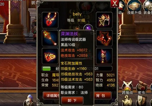 王者之剑提尔之墓在哪_王者之剑里的巨大尸骸