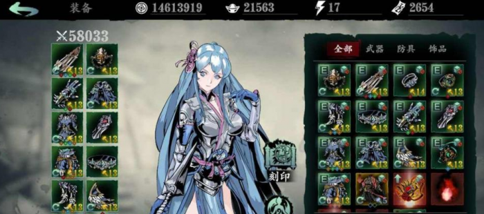 影之刃暗影魔心怎么获得1