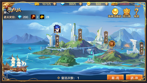 斗罗大陆海神湖在什么地方1