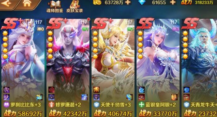 斗罗大陆鬼魅如何触发回溯3