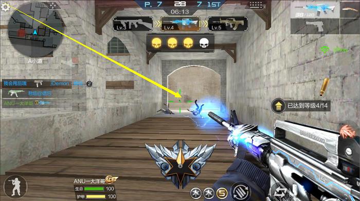 穿越火线怎么申请体验服号1