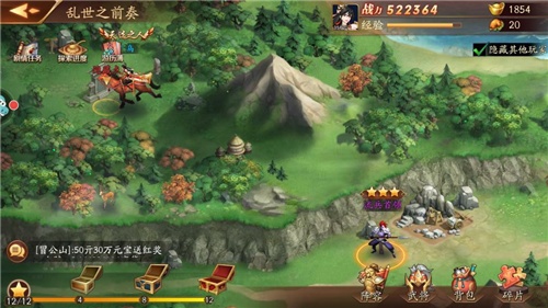 放开那三国3南疆密林怎么过2