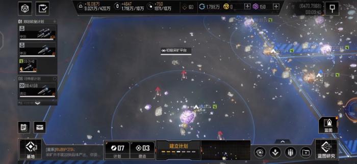 无尽的拉格朗日采矿怎么避免野怪3